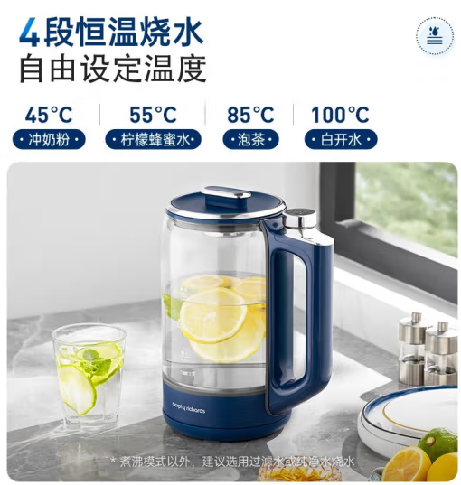 Morphy Richards 摩飞 MR6089 多功能养生壶 1.5L 2色新低176.56元包邮