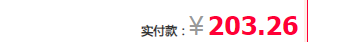 澳洲进口，LIFE SPACE 益倍适 成人广谱320亿益生菌胶囊 60粒*2瓶新低203.26元包邮（101.63元/瓶）