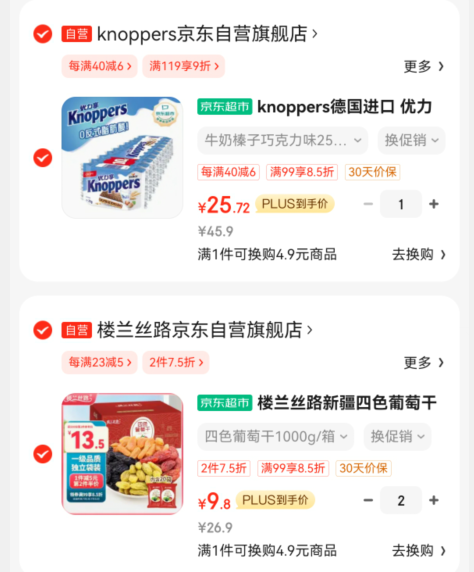 <span>白菜！</span>楼兰丝路 新疆四色葡萄干1000g*2件19.6元包邮（4.9元/斤！）