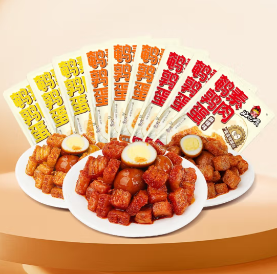 好巴食 素肉鹌鹑蛋豆干 混合口味 750g19.77元包邮（13.18元/斤）
