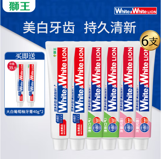 Lion 狮王 White 小苏打美白牙膏  (葡萄柚+青柠+白桃) 120g*6支 送40g*2支新低34.4元包邮