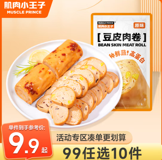 肌肉小王子 豆皮鸡肉卷7袋(280g)*10件58.3元包邮（0.83元/袋）