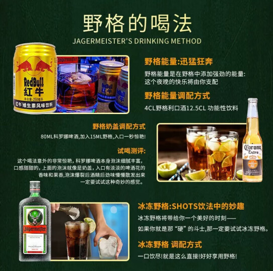 德国进口，Jagermeister 野格 经典原味 龙年限定 利口酒 35度 1000ml*2瓶新低110.44元包邮（55.22元/瓶）