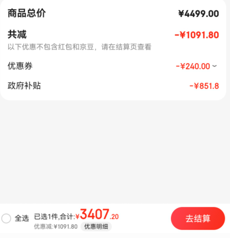 Xiaomi 小米 S Pro系列 L65MA-SM 65英寸Mini LED 液晶電視新低3387.2元包郵