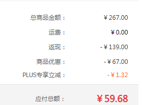 <span>白菜！</span>中华老字号 东来顺 原切羊肉串 400g（约20串）*3件新低59.68元包邮（19.89元/件）