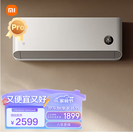 <span>白菜！</span>Xiaomi 小米 巨省电pro 超一级能效 变频冷暖壁挂式空调挂机 KFR-35GW/V1A1新低1749元包邮