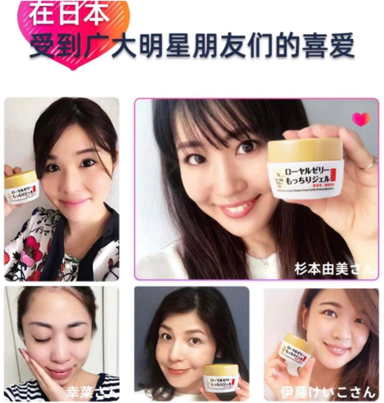 <span>大白菜！老白严选！</span>OZIO 日本累计销量1500万瓶的王牌蜂王乳凝露面霜 75g 送面膜菜油体验超低折扣再来！