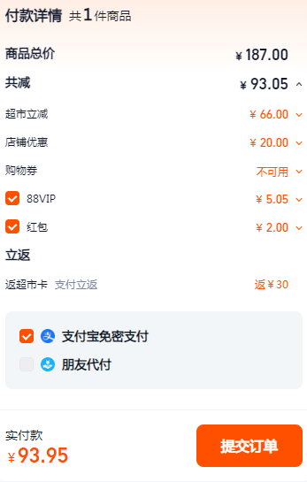 <span>白菜！</span>广州酒家 利口福 好事成双 双黄白莲蓉月饼 650g新低63.95元包邮（返30元猫超卡）