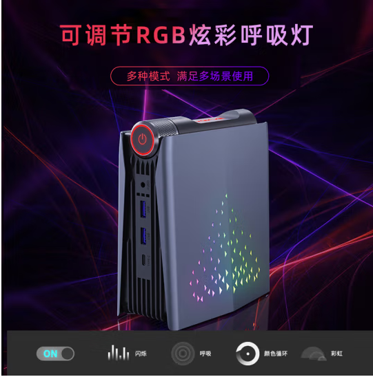 Hasee 神舟 战神Mini i5 迷你台式电脑(i5-12450H 16G 512GSSD)新低1432元包邮