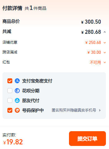 中华老字号，知味观 人间好时节流心奶黄月饼礼盒 300g新低19.82元包邮