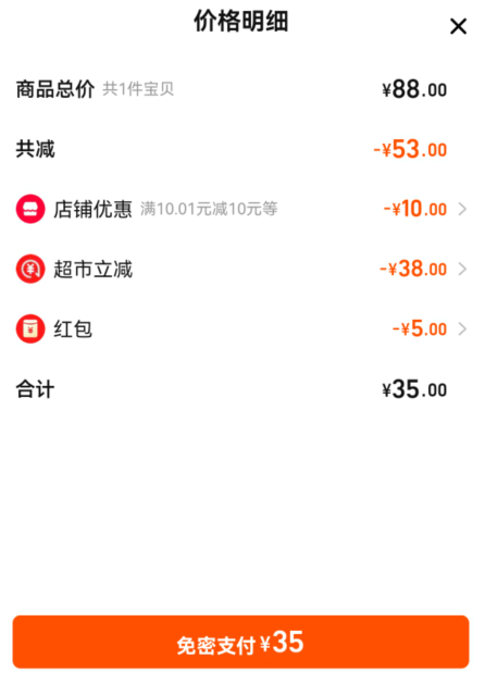 限地區(qū)，昆侖山 雪山礦泉水 500ml*20瓶新低35元包郵（1.75元/瓶）