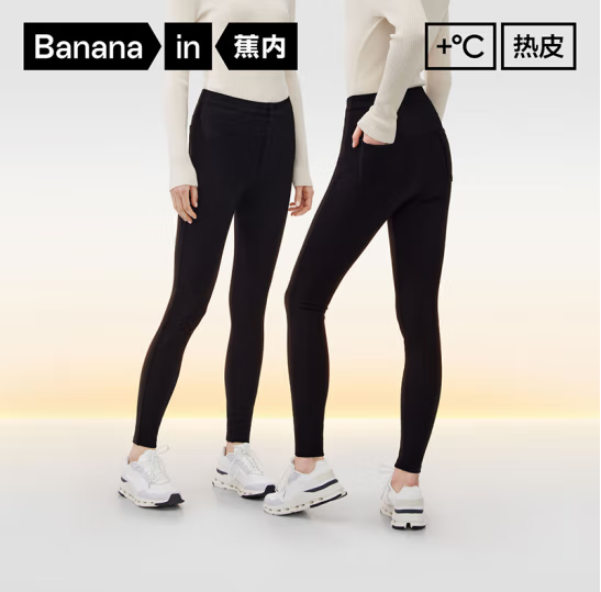 Bananain 蕉內(nèi) 5系熱皮 女士休閑褲保暖塑身小黑褲新低86.88元包郵