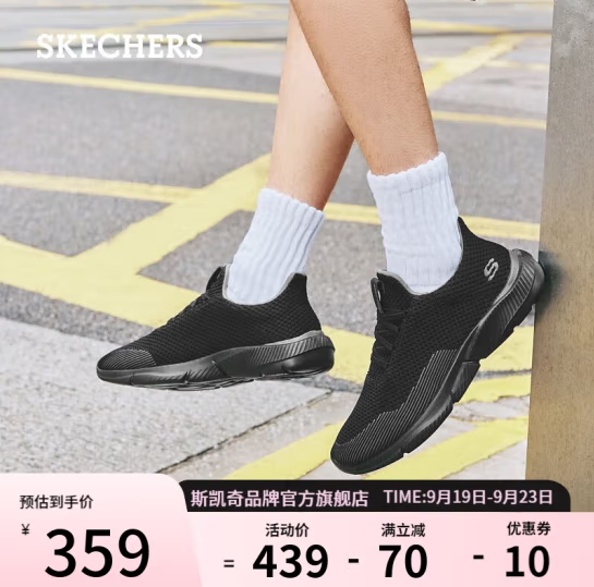 <span>白菜！</span>Skechers 斯凯奇 透气网面跑步运动鞋 65867新低177.05元包邮