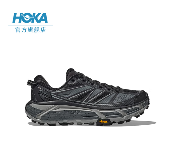 HOKA ONE ONE MAFATE SPEED 2 飛速馬法特2 男女戶外休閑鞋 多色新低1191.51元包郵