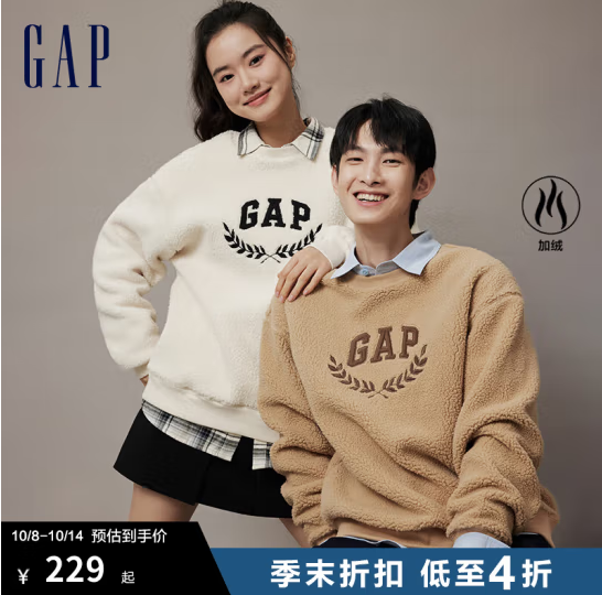 Gap 盖璞 情侣款LOGO仿羊羔绒宽松廓形卫衣762596新低115.03元包邮