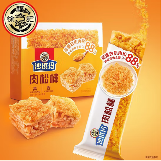 <span>白菜！</span>徐福记  肉松棒沙琪玛盒装 350g*3件 送米格玛90g*3件新低29.4元包邮（9.4元/件）