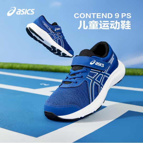 <span>白菜！</span>20点开始，Asics 亚瑟士 2024新款 CONTEND 9 儿童运动跑步鞋新低162.36元包邮