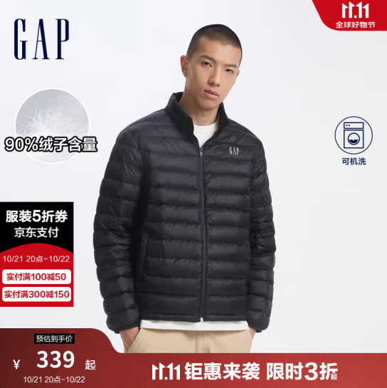 <span>白菜！</span>Gap 2024新款 男士印花logo小立领羽绒服 657225新低139元包邮