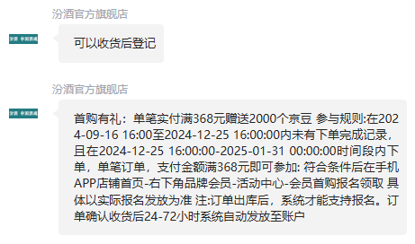 汾酒 老白汾 封坛15 清香型白酒 53度 475ml*3瓶新低413.47元包邮（137.8元/坛）