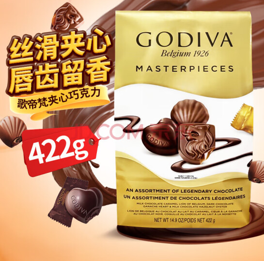 Godiva 歌帝梵 夹心混合黑巧牛奶巧克力经典什锦422g*2件新低152.7元包邮（76.35元/件）