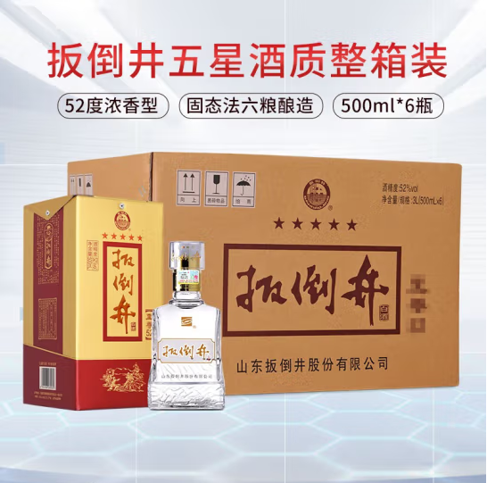 扳倒井 五星 濃香型白酒 52度 500ml*6瓶117.11元包郵