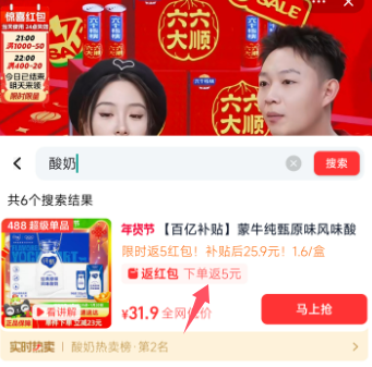 蒙牛 纯甄 原味风味酸奶200g*16盒26.9元包邮（1.68元/盒）
