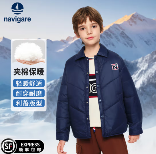 Navigare 意大利小帆船 儿童棉服保暖外套新低110.25元包邮