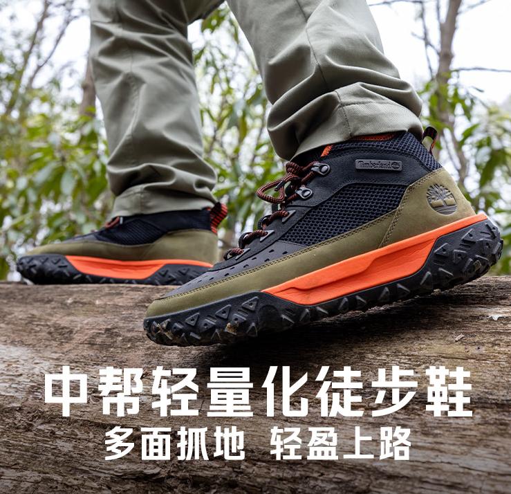 Timberland 添柏岚 Motion6 男士户外轻便徒步鞋 A6CW1489.2元包邮