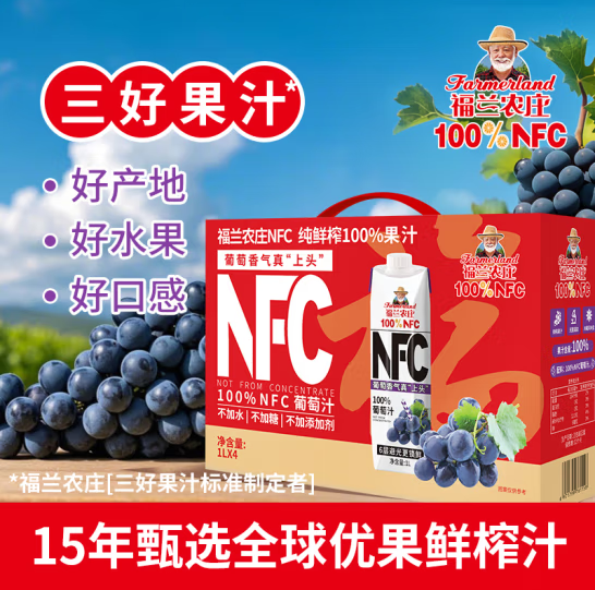 福兰农庄 NFC纯鲜榨100%果汁饮料 葡萄汁1L×4（礼盒装）33.04元包邮（8.26元/瓶）