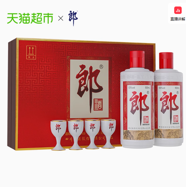 <span>白菜！</span>郎酒 郎牌郎酒 53度酱香型白酒500mL*2瓶 礼盒装新低303.88元包邮（151.94元/瓶）