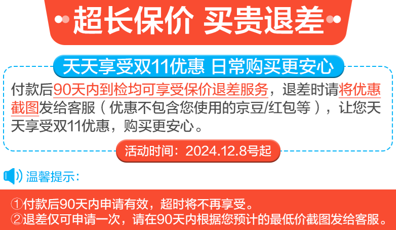 安美溪 健康心选CT体检C套餐 中青老年男女通用 高阶版 美年大健康/瑞慈通用 双人版1038元（519元/人）