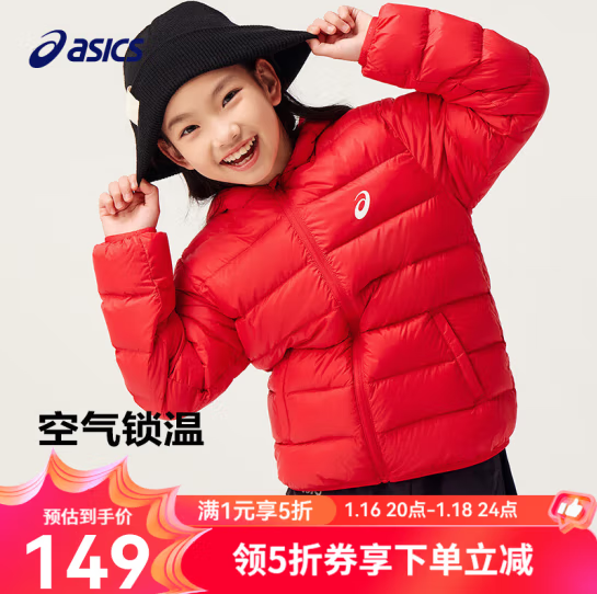 Asics 亚瑟士 中大童舒适保暖连帽轻薄羽绒服外套（110~170cm） 多色149元包邮