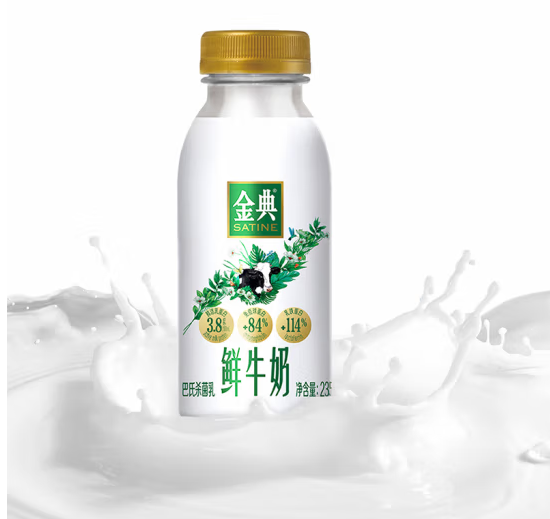 金典 巴氏杀菌鲜牛奶 450ml*10瓶新低47元包邮（4.7元/瓶）