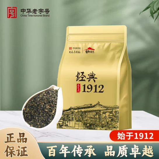 中华老字号，元长厚 经典1912 茉莉高碎 250g*2件29.8元包邮（14.9元/件）