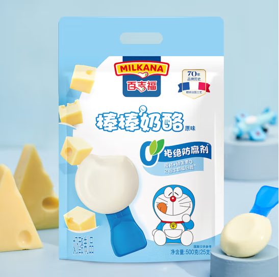 MILKANA 百吉福 棒棒奶酪棒 500g/25支*2袋50元包邮（25元/袋）