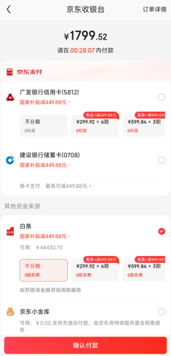Roborock 石头 A30 Pro 洗地机 除菌吸拖洗一体手持吸尘器新低1794.52包邮（送427元配件大礼包）