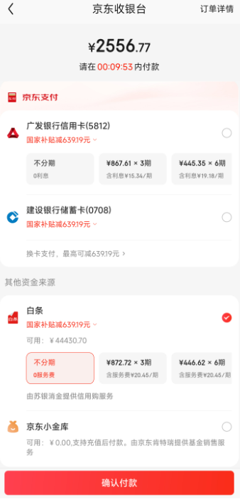 <span>白菜！</span>ECOVACS 科沃斯 T50 PRO 扫拖一体机（水箱版）新低2531.77元包邮（送600元配件礼盒）