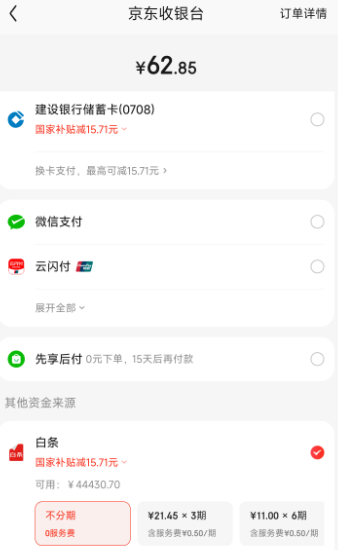 Prooral 博皓 F38 手持立式水牙线62.85元包邮