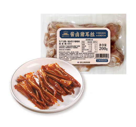 中华老字号，大红门 酱卤猪耳丝200g*2袋新低29.9元包邮（折14.95元/袋）