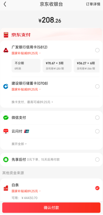 <span>白菜！</span>Xiaomi 小米 C700  800万像素 智能摄像机新低208.26元包邮