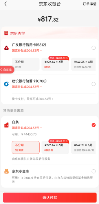 SAMSUNG 三星 Buds3 Pro 智能主动降噪蓝牙耳机新低817.32元包邮