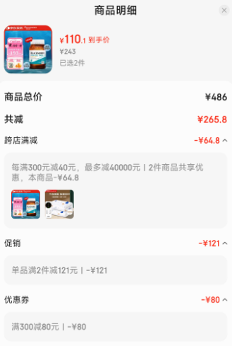 Blackmores 澳佳宝 双倍迷你鱼油软胶囊500mg 400粒*2瓶新低218元包邮（109元/瓶）