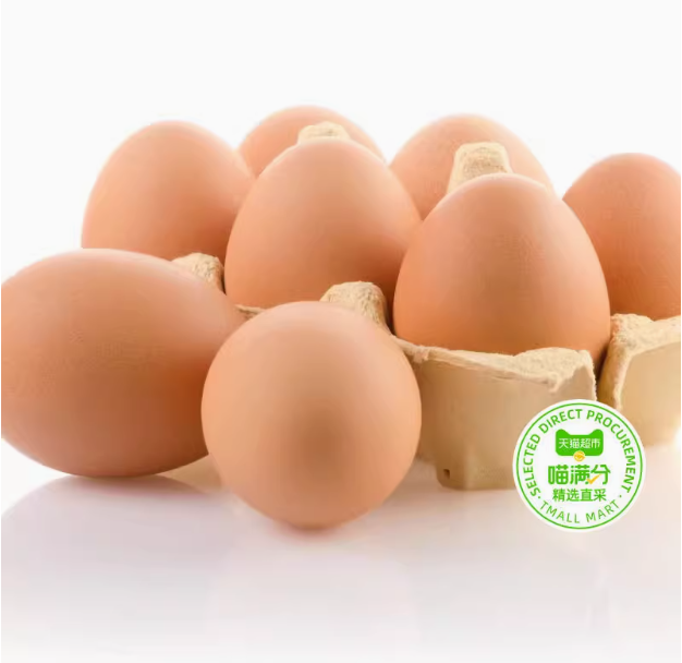 喵滿分 朝一 可生食無(wú)菌雞蛋 50g*40枚25.79元包郵（6.44元/斤）