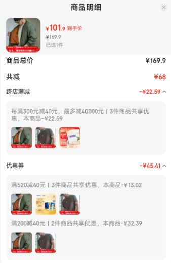 Maden 马登工装 男士美式复古MA-1飞行员夹克 两色101.9元包邮