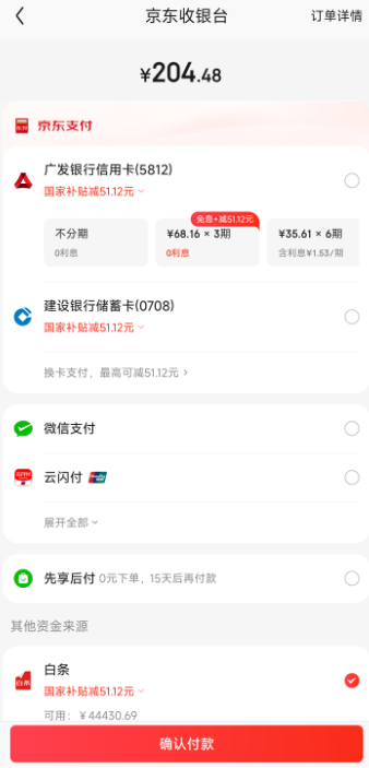 Philips 飞利浦  HX5161/05 钻石3系 电动牙刷 含2刷头 送牙膏90g*2支新低204.48元包邮