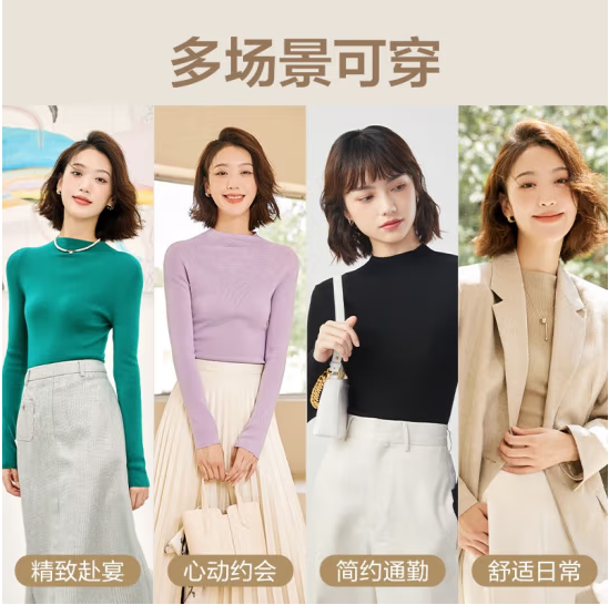 网易严选 女款100%美利奴羊毛基础针织衫 4041722新低99元包邮