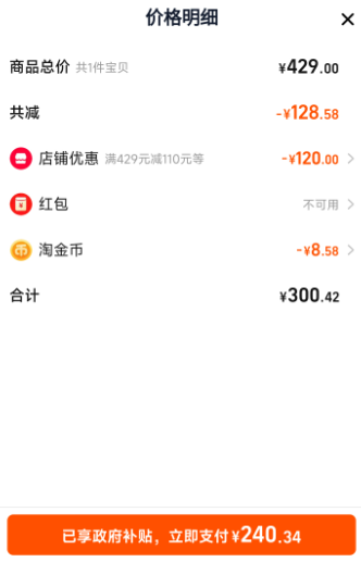 MIJIA 米家 微压IH系列 S1 厚釜电饭煲 3L新低240.34元包邮