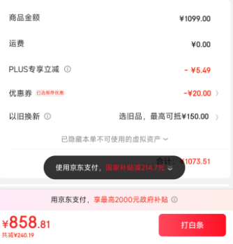 <span>白菜！</span>Bose QuietComfort SE 头戴式蓝牙降噪耳机新低838.71元包邮（限时国补8折全国可用）