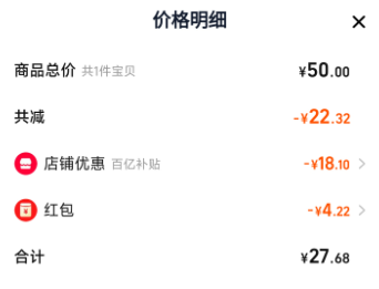 蒙牛 纯甄 原味风味酸奶200g*16盒27.68元包邮（1.73元/盒）