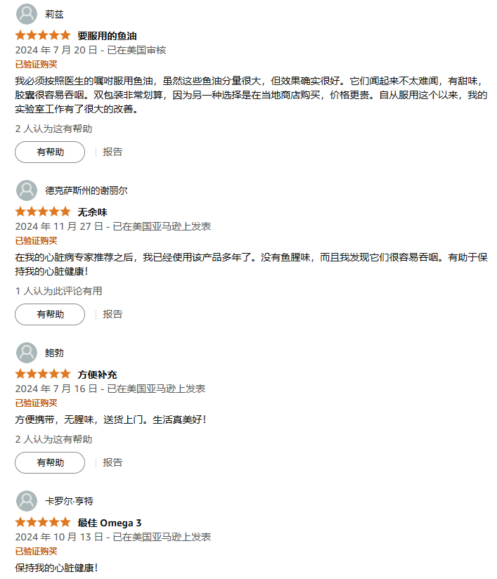 <span>大白菜！老白严选！</span>仅限今日！Schiff MegaRed 脉拓 高纯度精萃omega-3南极磷虾油 750mg*80粒新低348.72元